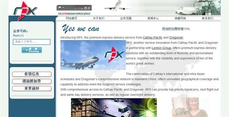 北京九天盛世科技 網(wǎng)站與網(wǎng)頁(yè)設(shè)計(jì)的專業(yè)典范