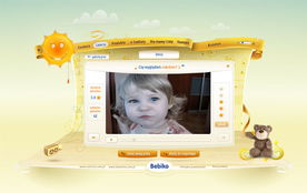 Bebiko嬰兒用品品牌網(wǎng)站設(shè)計(jì) 打造專業(yè)、安全與溫馨的在線體驗(yàn)