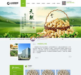 帶手機(jī)版數(shù)據(jù)同步功能的綠色食品加工類織夢(mèng)模板 一站式農(nóng)業(yè)食品加工廠網(wǎng)站解決方案